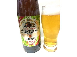 「KIRIN 一番搾り とれたてホップ生ビール 瓶633ml」のクチコミ画像 by レビュアーさん