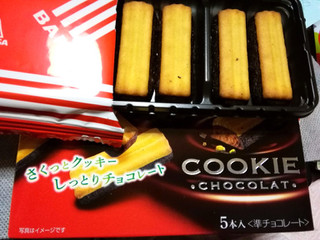 「森永製菓 ベイク クッキーショコラ 箱5本」のクチコミ画像 by レビュアーさん