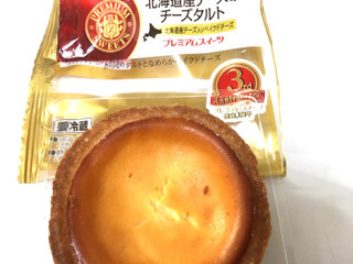 「ヤマザキ PREMIUM SWEETS 北海道産チーズのチーズタルト 袋1個」のクチコミ画像 by レビュアーさん