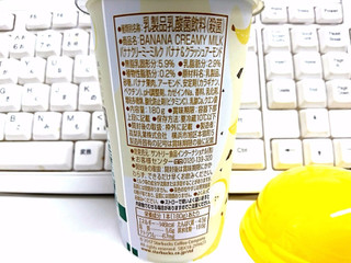 「スターバックス バナナクリーミーミルク バナナ＆クラッシュアーモンド カップ180g」のクチコミ画像 by Kutz-Changさん