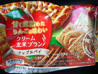 「アサヒ クリーム玄米ブラン アップルパイ 袋2枚×2」のクチコミ画像 by あんめろんさん