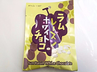 「もへじ ラムレーズンホワイトチョコ 袋46g」のクチコミ画像 by いちごみるうさん