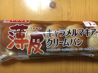 「ヤマザキ 薄皮 キャラメルマキアートクリームパン 袋5個」のクチコミ画像 by Nobeekoさん