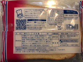 「シライシパン ネオトースト 袋1個」のクチコミ画像 by レビュアーさん