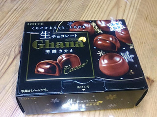 「ロッテ ガーナ生チョコレート 芳醇カカオ 箱64g」のクチコミ画像 by レビュアーさん