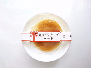 「ローソンストア100 カラメルチーズケーキ」のクチコミ画像 by いちごみるうさん