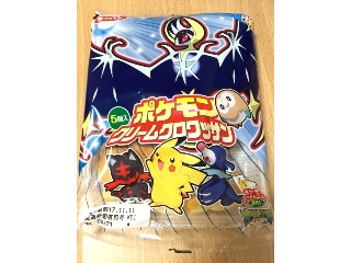 「第一パン ポケモンクリームクロワッサン 袋5個」のクチコミ画像 by なでしこ5296さん