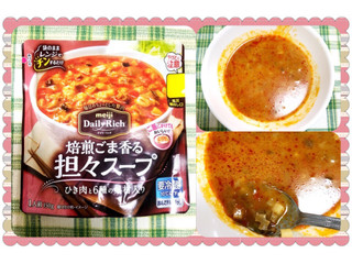 「明治 Daily Rich 焙煎ごま香る担々スープ 袋150g」のクチコミ画像 by kumahappinessさん