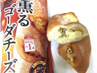 「ヤマザキ 薫るゴーダチーズのパン 袋1個」のクチコミ画像 by レビュアーさん