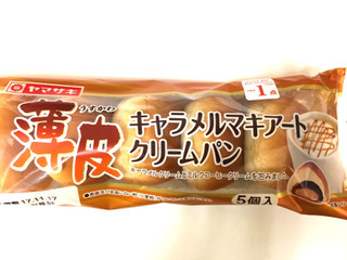 「ヤマザキ 薄皮 キャラメルマキアートクリームパン 袋5個」のクチコミ画像 by レビュアーさん