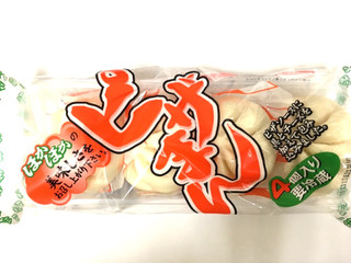 「藤高製菓 ピザまん 袋4個」のクチコミ画像 by レビュアーさん