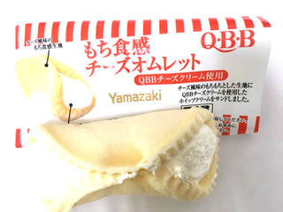 「ヤマザキ もち食感 チーズオムレット Q・B・Bチーズクリーム使用 袋1個」のクチコミ画像 by レビュアーさん