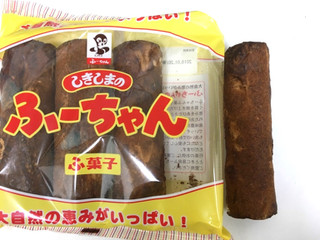 「敷島産業 しきしまのふーちゃん 黒糖 袋4本」のクチコミ画像 by レビュアーさん