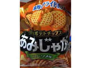 東ハト あみじゃが コンソメ味（東ハト）クチコミ26件・評価5.7/7点