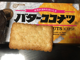 「日清 バターココナツ 袋70g×2」のクチコミ画像 by aiponさん