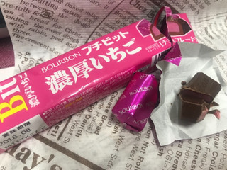 「ブルボン プチビット さわやか苺 袋11粒」のクチコミ画像 by SweetSilさん