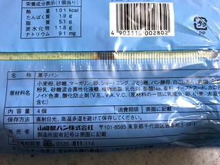 「ヤマザキ シュガートースト 袋4個」のクチコミ画像 by レビュアーさん