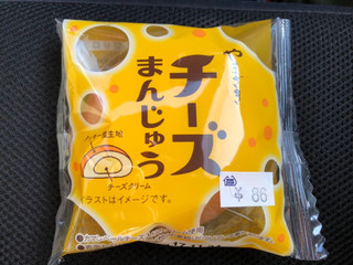 「ヤマザキ チーズまんじゅう 袋1個」のクチコミ画像 by あんめろんさん