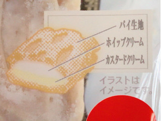 「セブン-イレブン バター香るカスタード＆ホイップパイ」のクチコミ画像 by まよたん さん