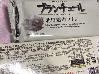 「ブルボン ブランチュール ミニチョコレート 北海道ホワイト 箱12個」のクチコミ画像 by SweetSilさん