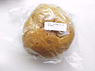 「KARIN BAGEL パンプキンケーキ・さつま芋ベーグル」のクチコミ画像 by いちごみるうさん