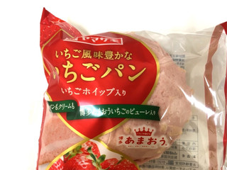 「ヤマザキ いちご風味豊かないちごパン 袋1個」のクチコミ画像 by レビュアーさん