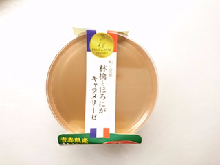 「徳島産業 林檎とほろにがキャラメリーゼ カップ1個」のクチコミ画像 by いちごみるうさん