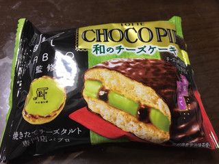 「ロッテ チョコパイ PABLO監修 和のチーズケーキ 京味仕立て 袋1個」のクチコミ画像 by はるはる3号さん