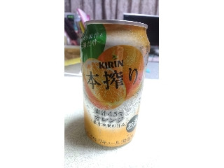 「KIRIN 本搾り チューハイ オレンジ 缶350ml」のクチコミ画像 by ck.さん