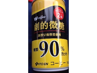 劇的微糖ページ(南) 伊藤園 W coffee 劇的微糖 165g×30本 缶 (缶コーヒー・コーヒー