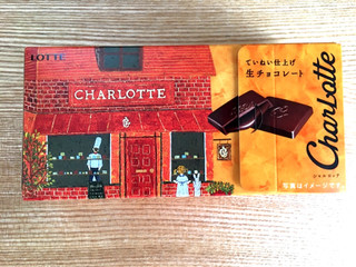 「ロッテ シャルロッテ 生チョコレート 箱12枚」のクチコミ画像 by yutiさん