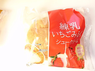 「ヤマザキ 大きなツインシュー とちおとめ苺クリーム＆ホイップ 袋1個」のクチコミ画像 by いちごみるうさん