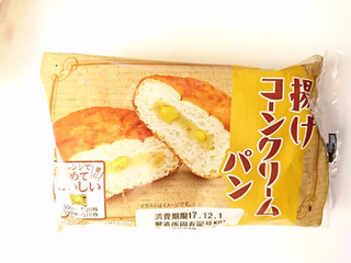 「ローソン 揚げコーンクリームパン」のクチコミ画像 by いちごみるうさん