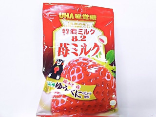 「UHA味覚糖 特濃ミルク8.2 苺ミルク 袋84g」のクチコミ画像 by いちごみるうさん
