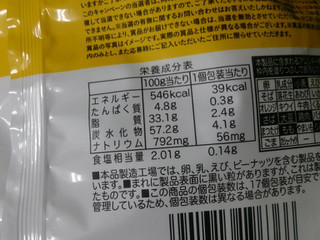 「亀田製菓 揚一番 ソース味 袋120g」のクチコミ画像 by レビュアーさん