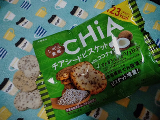 「大塚食品 しぜん食感CHiA チアシードビスケットwithココナッツ 袋25g」のクチコミ画像 by minorinりん さん