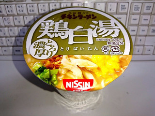 「日清 チキンラーメンビッグカップ 鶏白湯 カップ102g」のクチコミ画像 by Kutz-Changさん