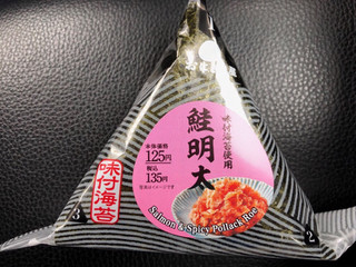 「ローソン おにぎり 味付海苔手巻 鮭明太」のクチコミ画像 by あんめろんさん
