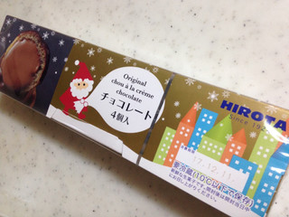 「HIROTA シュークリーム チョコレート 箱4個」のクチコミ画像 by green_appleさん