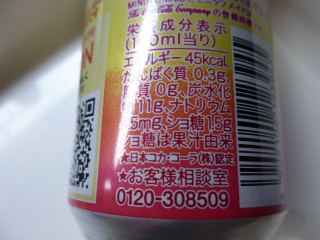 「ミニッツメイド 大人の贅沢 ピンクグレープフルーツブレンド 缶190ml」のクチコミ画像 by レビュアーさん