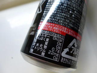 「ヤマザキ 日々カフェ 深煎りブラック 缶375g」のクチコミ画像 by レビュアーさん