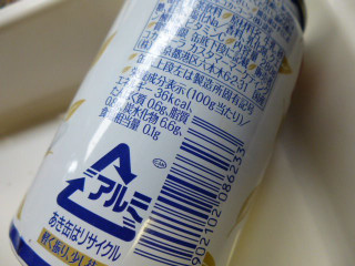 「コカ・コーラ 紅茶花伝 ロイヤルミルクティー 缶280g」のクチコミ画像 by レビュアーさん