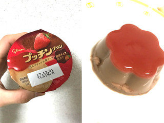 「グリコ プッチンプリン ミルクチョコ＆苺ソース カップ65g×3」のクチコミ画像 by かもみーるさん