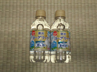 「サントリー ヨーグリーナ＆サントリー天然水 ペット320ml」のクチコミ画像 by 永遠の三十路さん