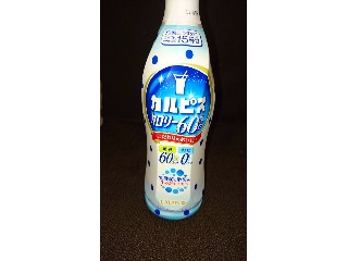 「カルピス カルピス カロリー60％オフ ボトル470ml」のクチコミ画像 by みほなさん