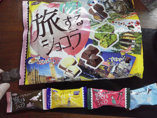 「正栄 旅するショコラ 袋20個」のクチコミ画像 by Jiru Jintaさん