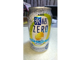 「KIRIN 氷結ZERO シチリア産レモン 缶350ml」のクチコミ画像 by ck.さん