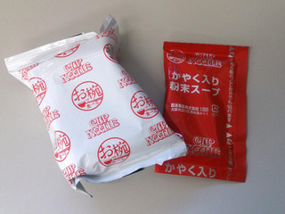 「日清 お椀で食べるカップヌードル 袋96g」のクチコミ画像 by レビュアーさん