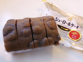 「ヤマザキ シューロールケーキ ダブルチョコ 袋4個」のクチコミ画像 by はるるそらさん
