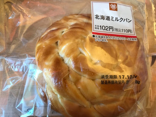 「ミニストップ MINISTOP CAFE 北海道ミルクパン」のクチコミ画像 by chie01さん